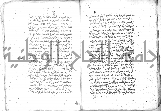 شرح العنايه ج1 