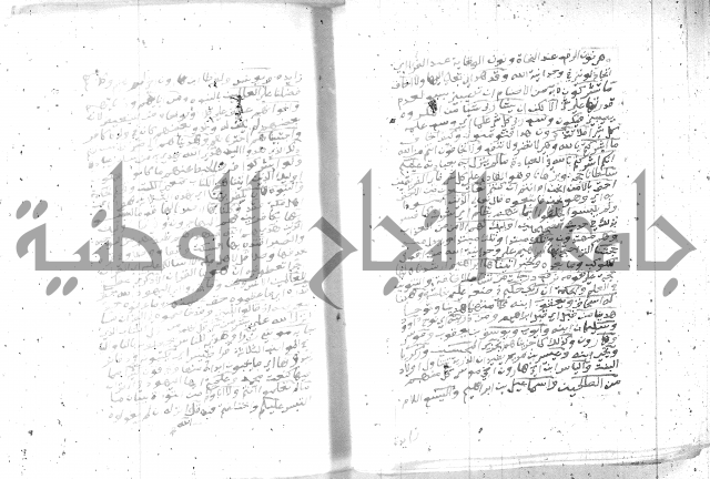 تفسير الجلالين 