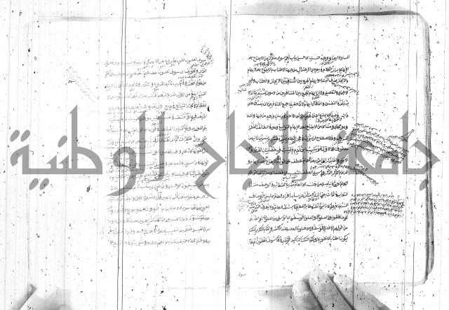 مختصر معاني