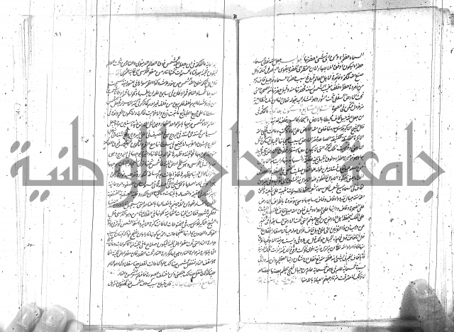 كتاب اسؤلة الحكم  