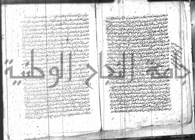 الاتقان في علوم القران 