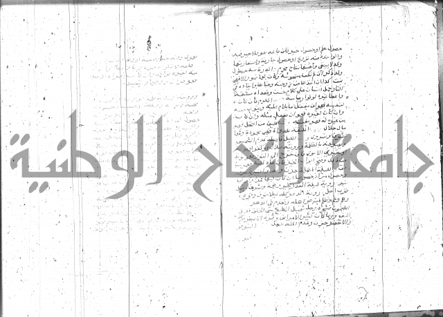 التعريفات الهامة