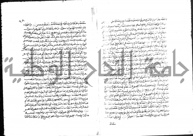 حواشي على عصام الاستعارات