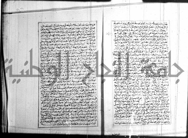 البحر الرائق 