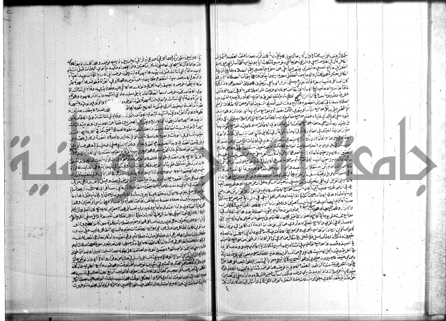 تنوير الابصار 