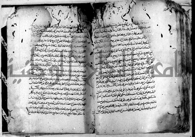 واقعات حسام الدين نعمة