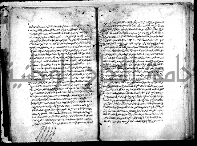 نهاية المحتاج الى شرح النهاج 2