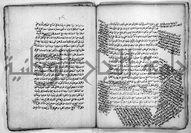 هذا مختصر لطيف في علم المنطق