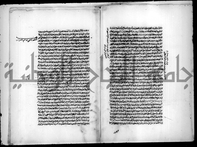 نهاية المحتاج الى شرح المنهاج 1