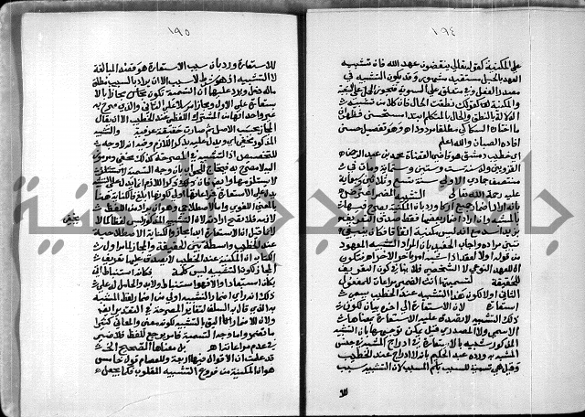 السمرقندية وقف لابراهيم القمحاوي