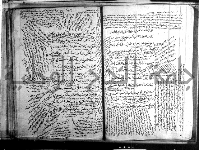 المفصل في النحو 