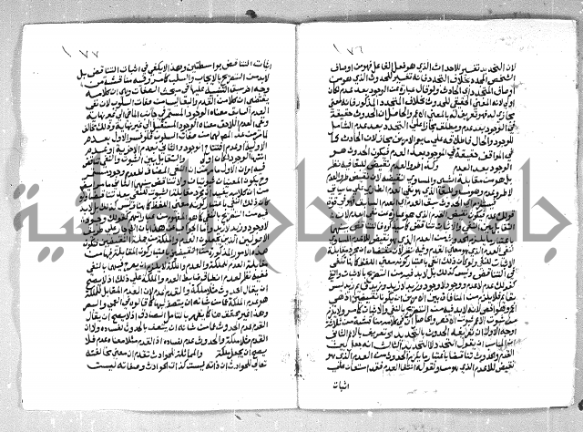 الهدهدي 