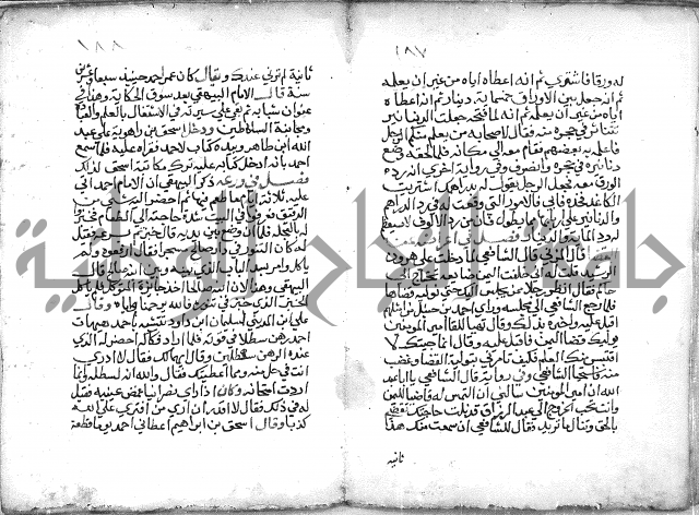 تنوير بصاير المقلدين مناقب الأئمة المجتهدين 