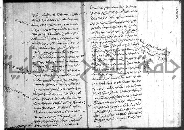 حل المواضيع المغلقة 