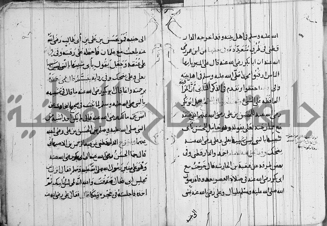 الاشراف على فضل الاشراف