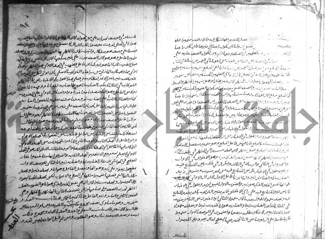 التصريح بمضمون التوضيح 