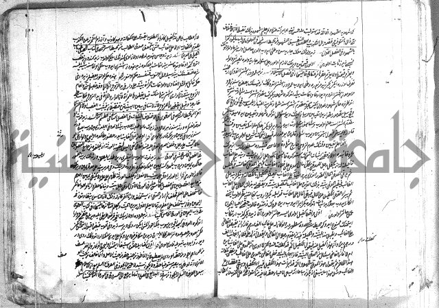 فتاوي تركية