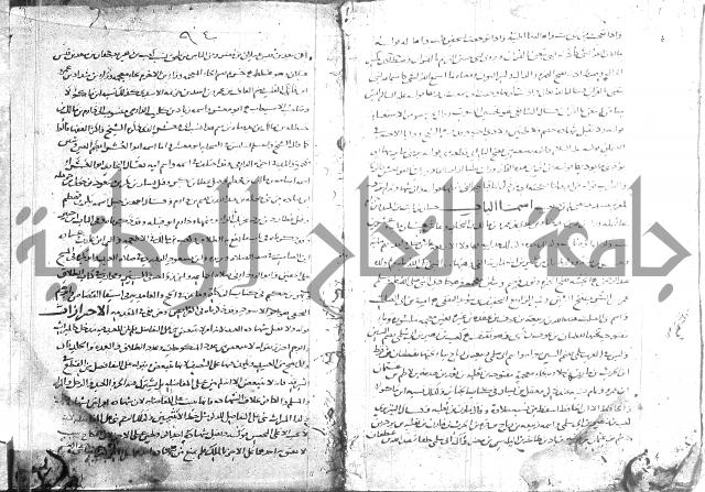 تهذيب ما اسهل عليه المهذب