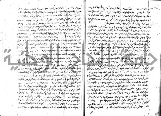 حاشية الشرقاوي على التحرير 