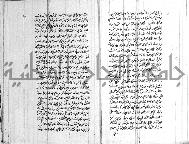 ادب الاوصية