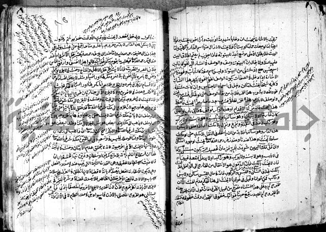 حل المواضيع المغلقة - شرح وقاية الرواية  