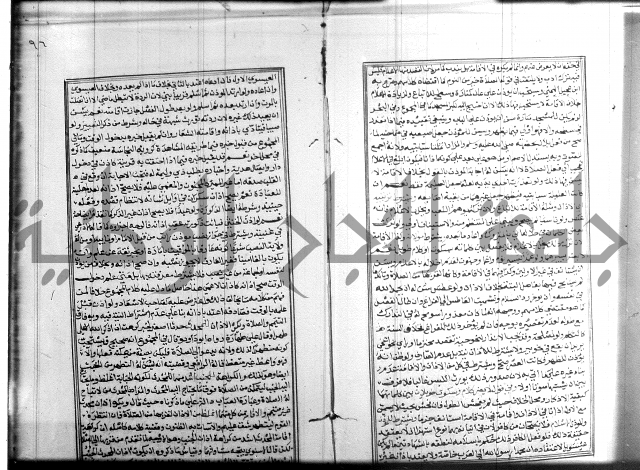 شرح منهاج المحتاج 