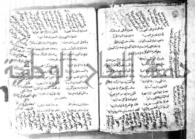 كتاب شعر 
