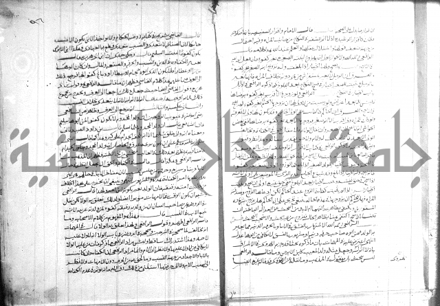 القول التام 