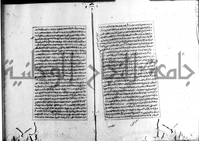 الميزان الشعرانية 