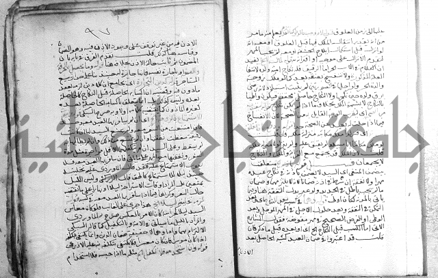 السنباطي على المحلي