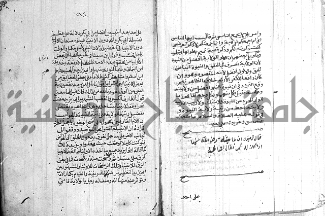 درج المعالي 