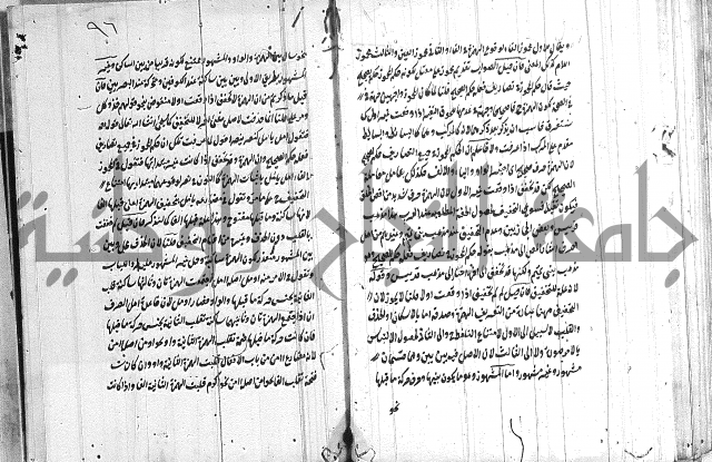 القمرية في الرسائل الصرفية 