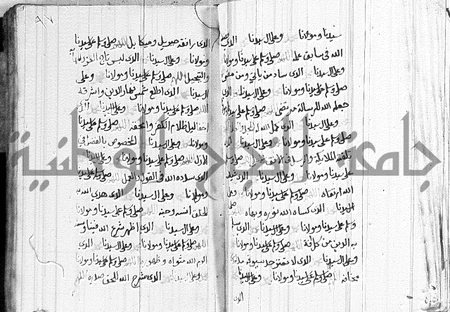 في الصلاة على النبي