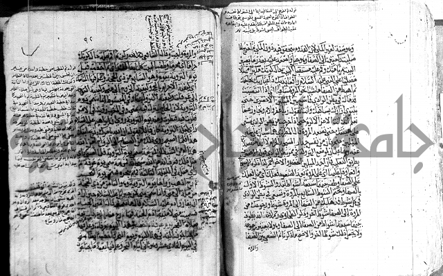 كنز الدقائق