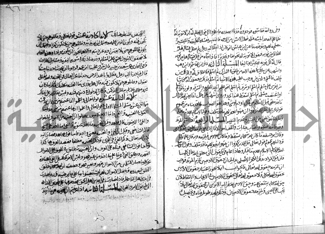 احكام القران جزء 2 