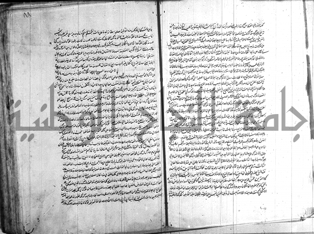 شرح المواقف 