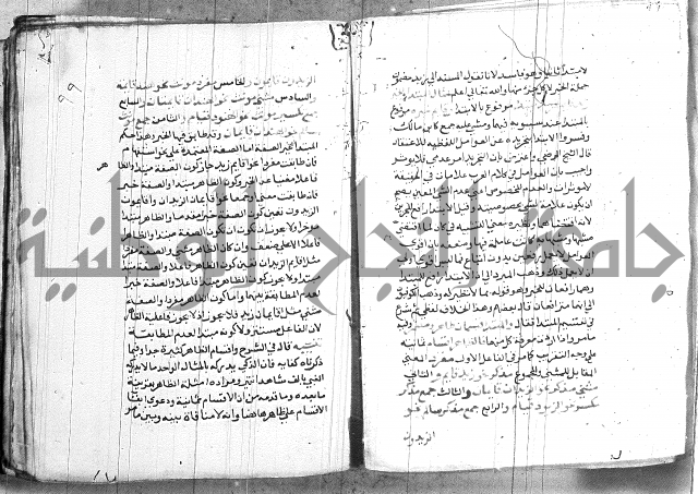 العقود الجوهرية 