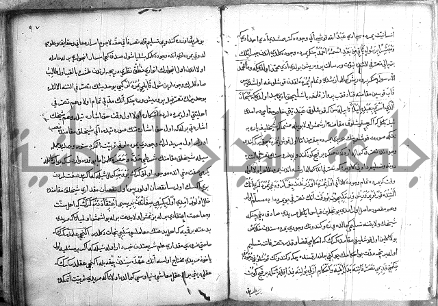 مرصاد العباد