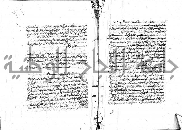 المختصر ل سعد الدين التفتازاني