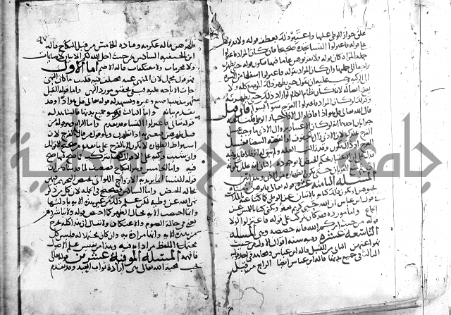 احكام القران ج1