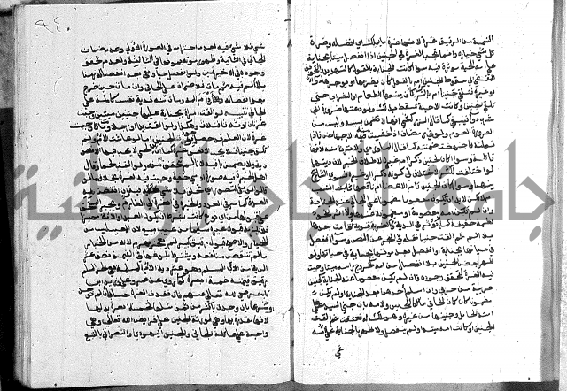 كتاب الفرائض