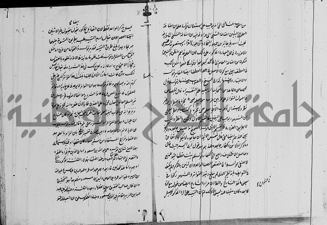 تعليقات على شرح المنار