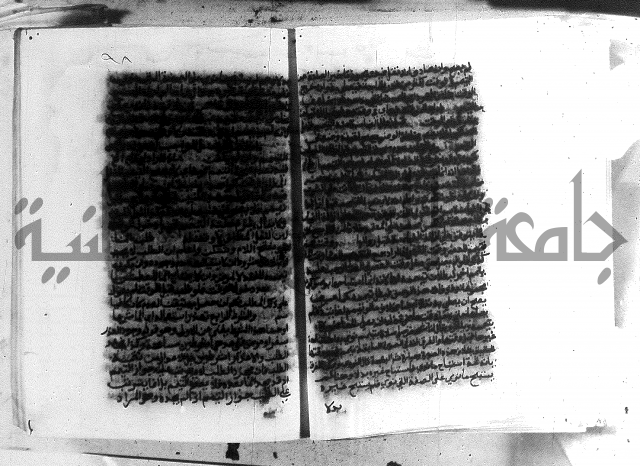 حواشي على الاقناع