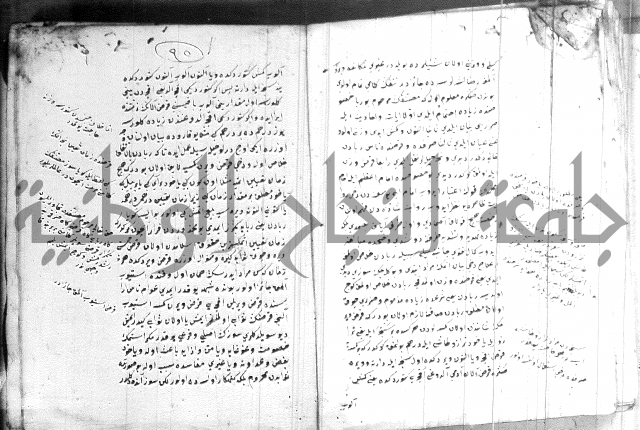 كتاب بالتركية