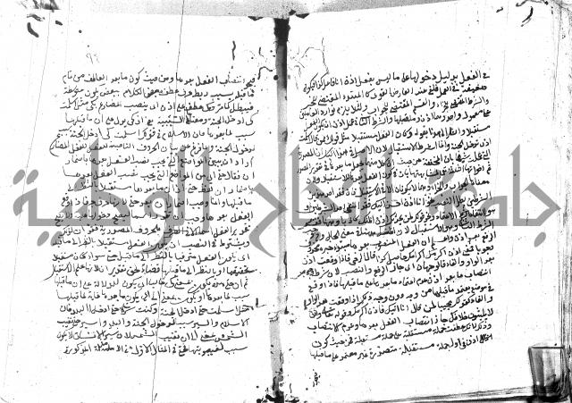 مختصر الايضاح لابن أدهم