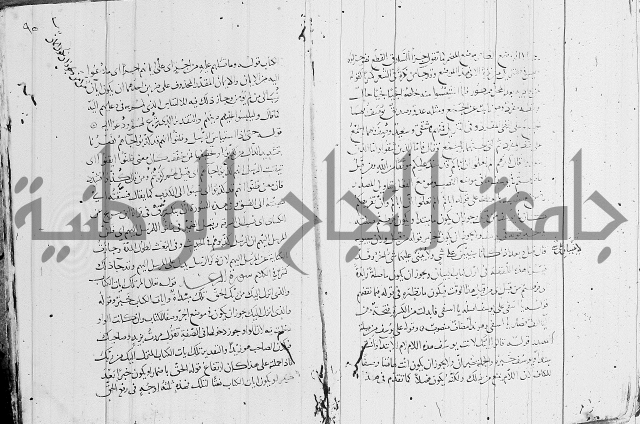 كشف المشكلات 