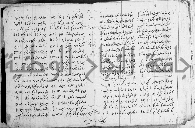 مجموع- مناسك الحج 