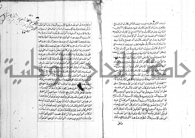 فتاوي قافي خان ج2 