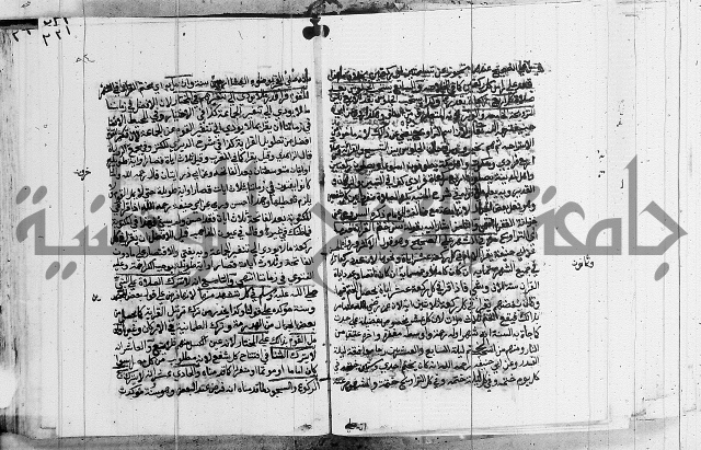 امداد الفتاح