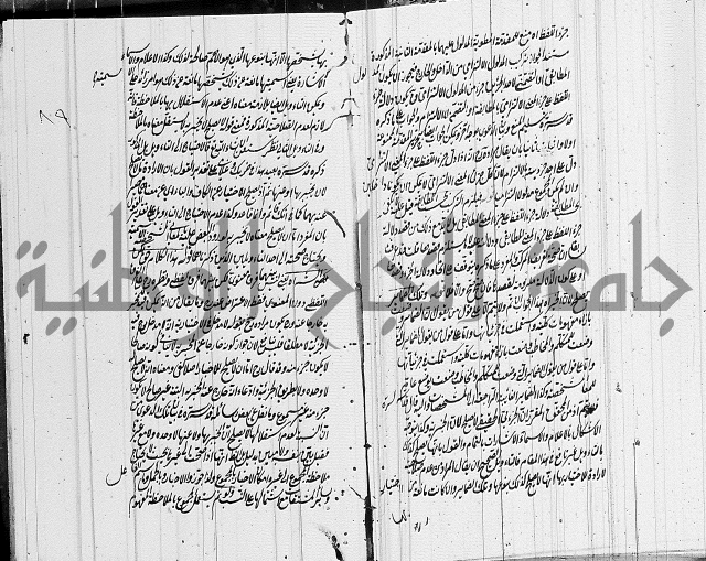 الرسالة الشمسية